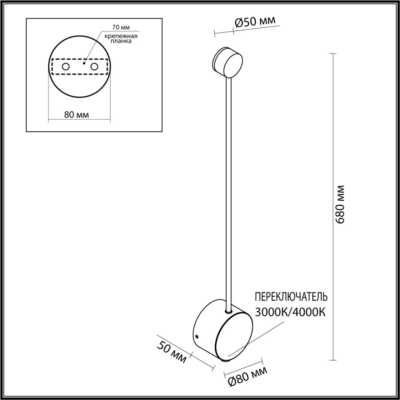 Настенный светильник Odeon Light 7009/5WLA