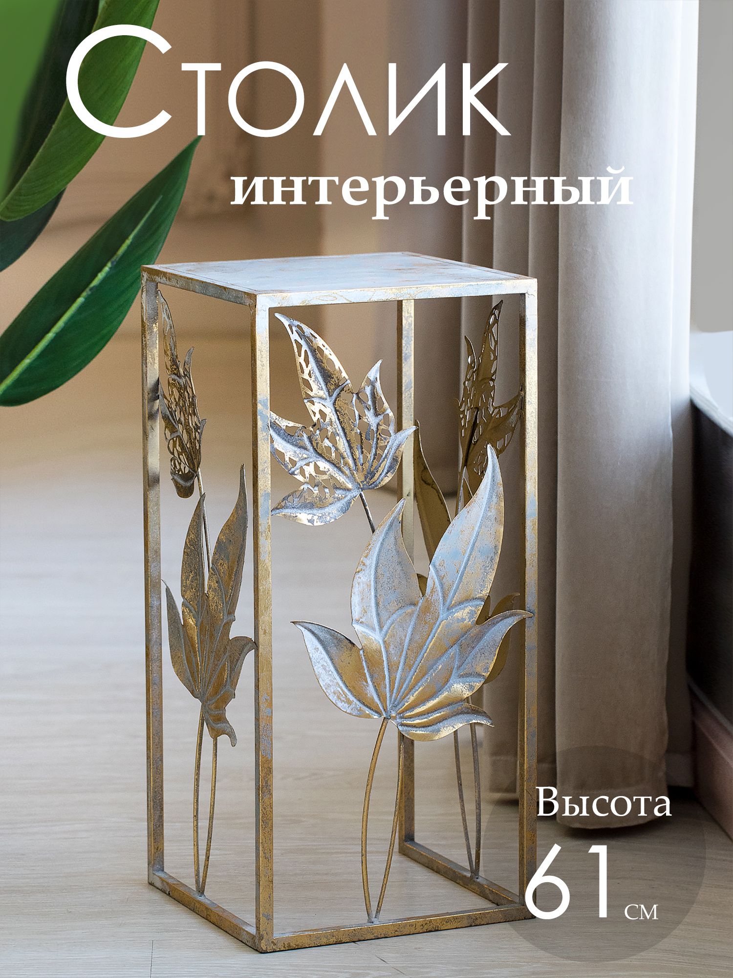 Столик Glasar 57-125