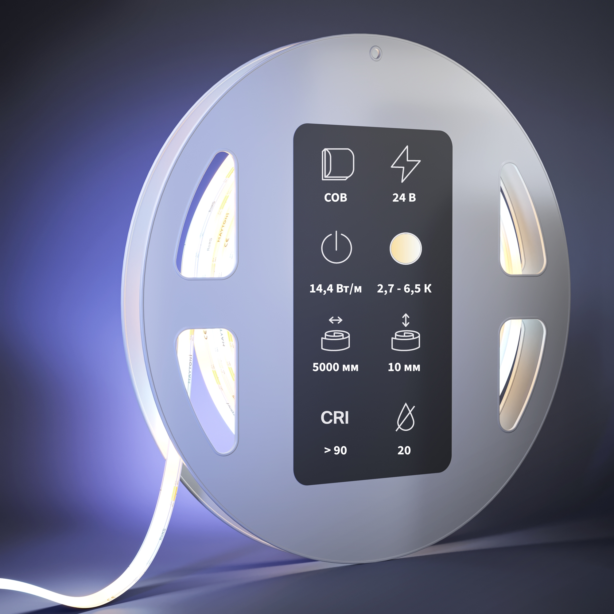 Светодиодная лента Led Strip 201125