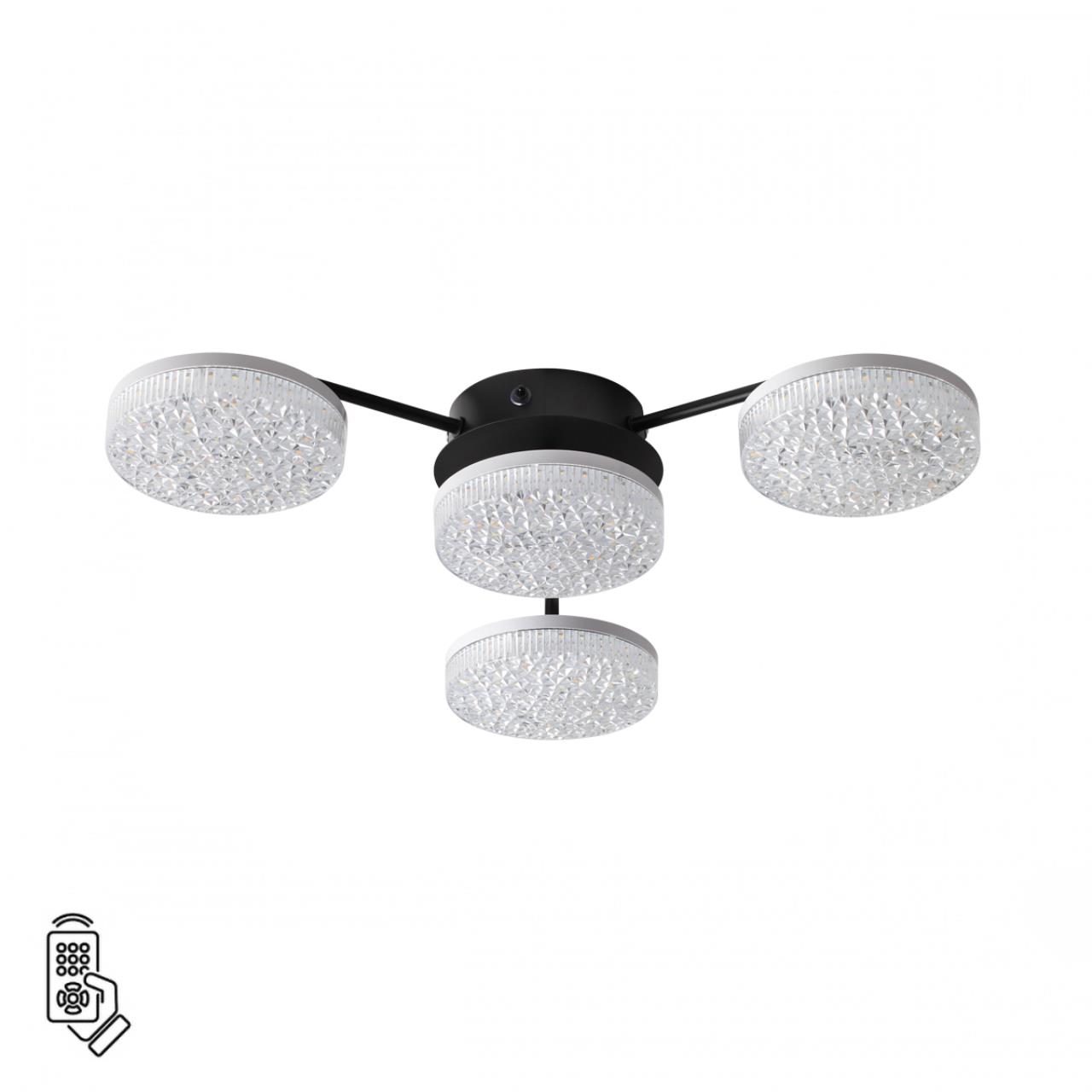 Люстра потолочная Lumion 8236/4CL