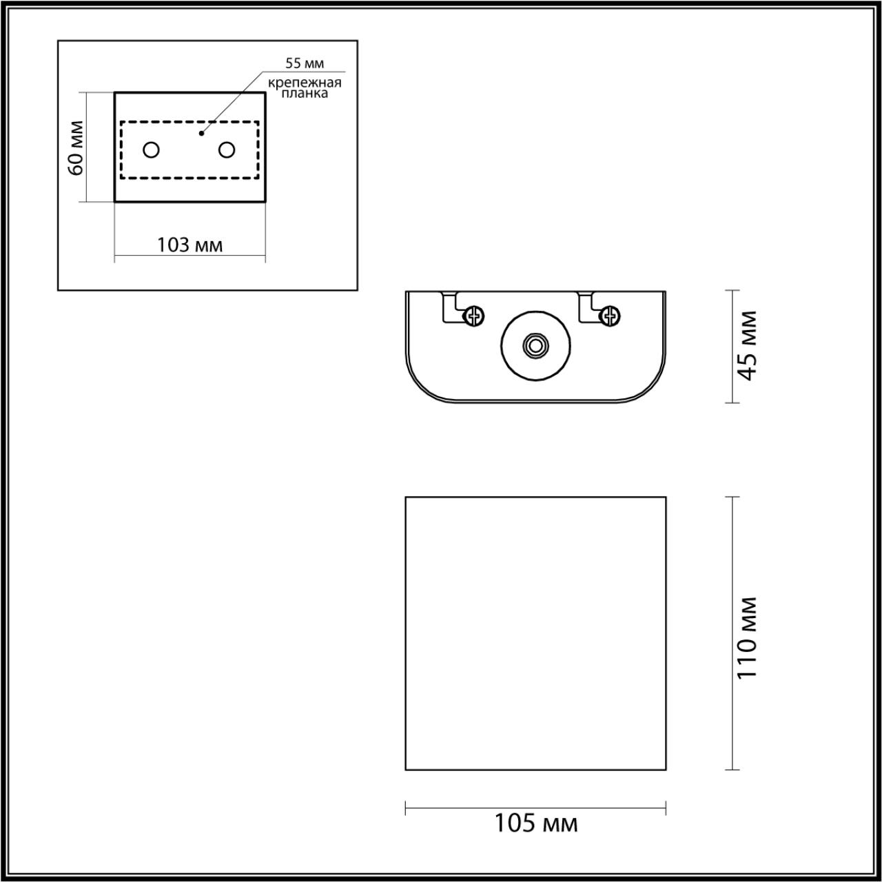 Настенный светильник Odeon Light 7106/2WL