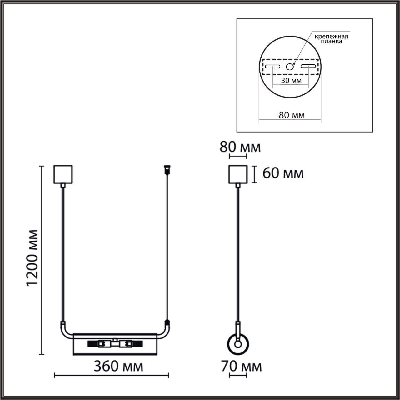 Подвес Lumion 6560/2