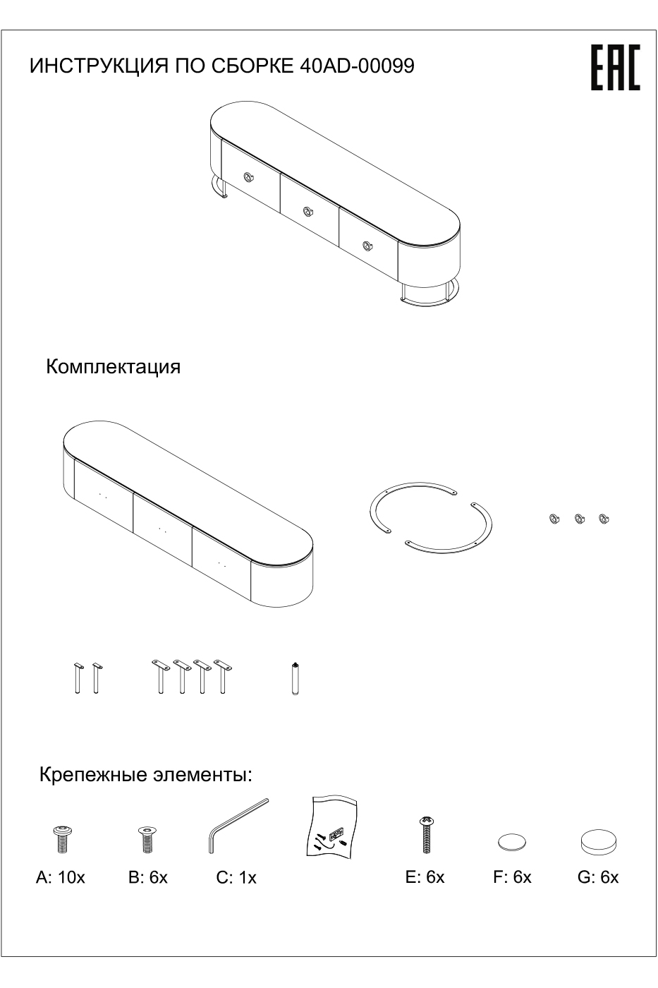Тумба под телевизор с ящиками коричневая Garda Decor 40AD-00099