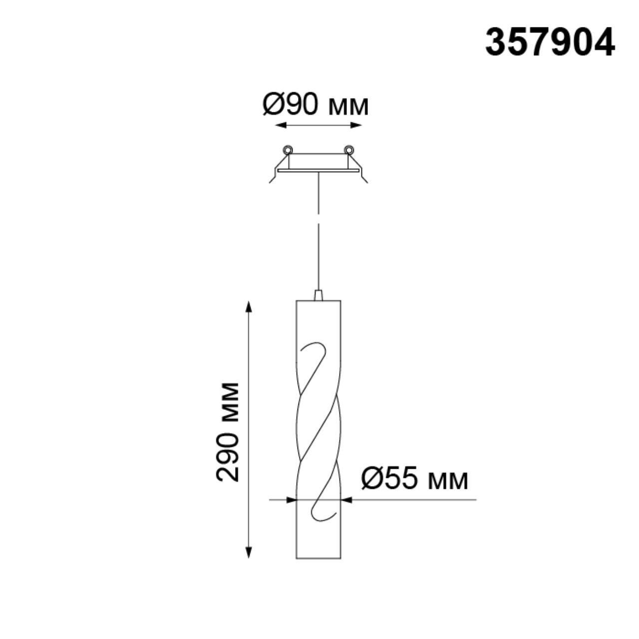 Встраиваемый светодиодный светильник Novotech 357904