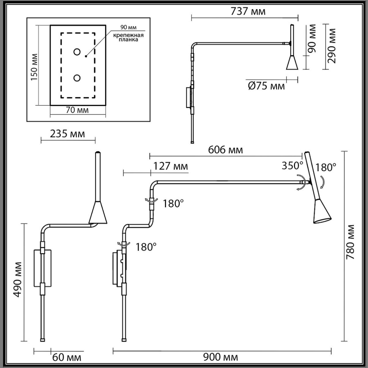 Настенный Odeon Light 7032/1W