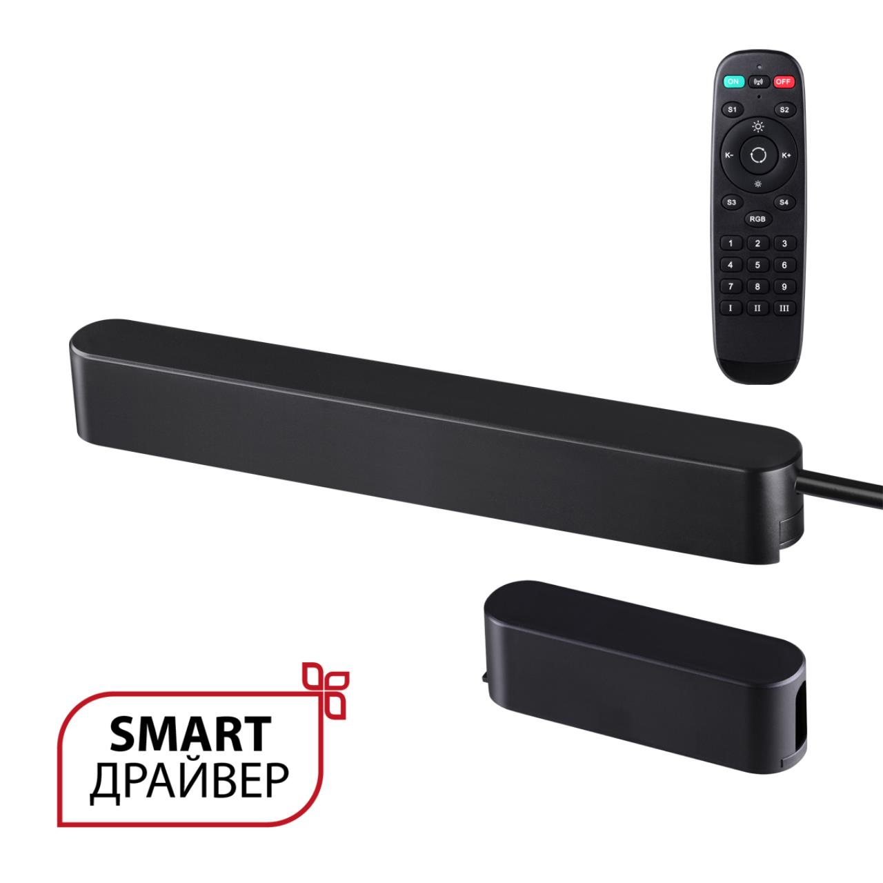 Встраиваемый смарт-драйвер + коробка для коммутации + пульт ДУ Novotech 359453