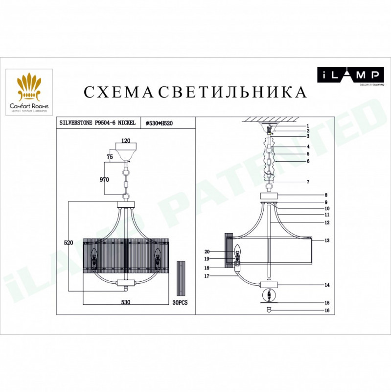 Подвесная люстра iLamp P9504-6 NIC