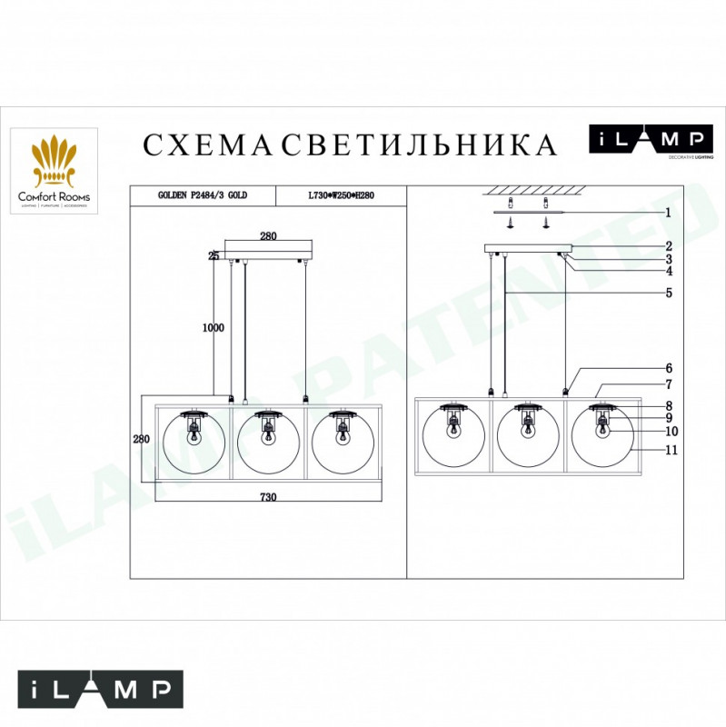 Подвесная люстра iLamp P2484-3 GD
