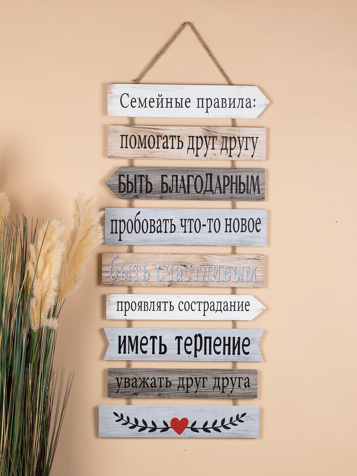 Панно настенное Glasar 39-138
