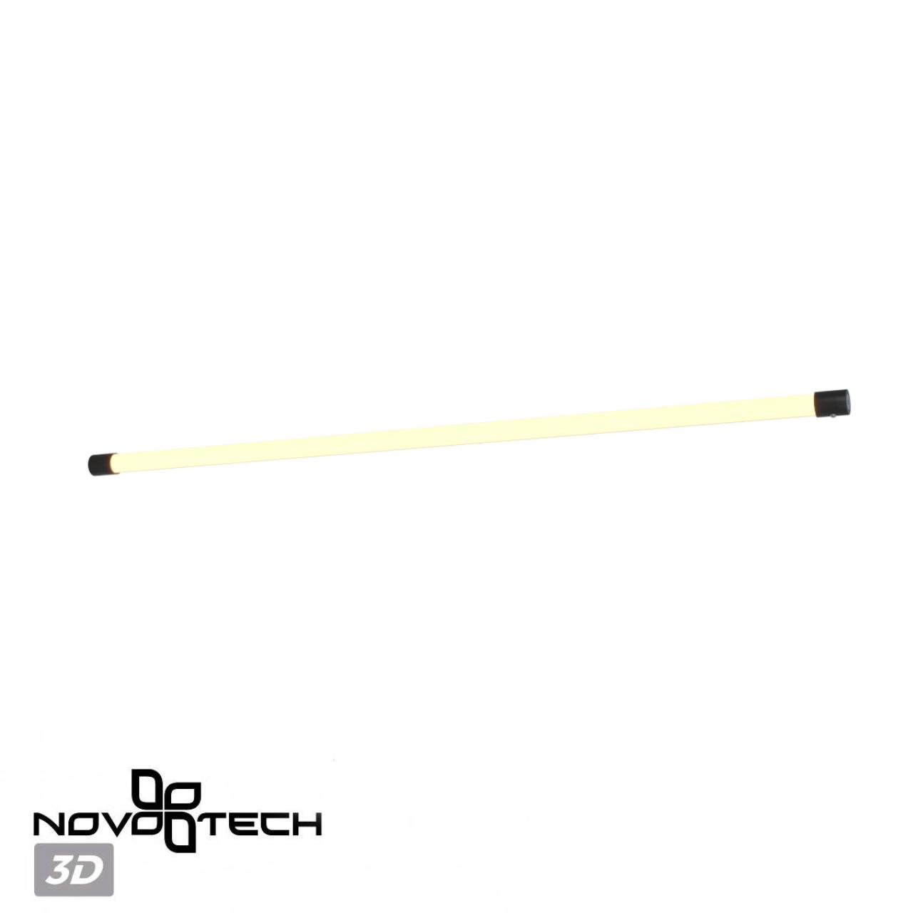 Светильник линейный светодиодный Novotech 359353