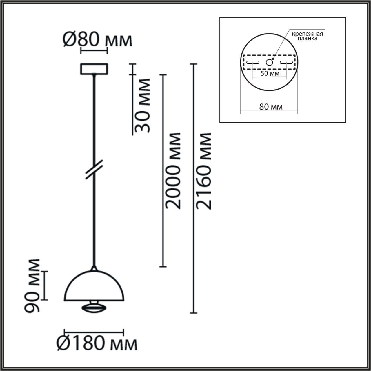 Подвес Lumion 6567/6L
