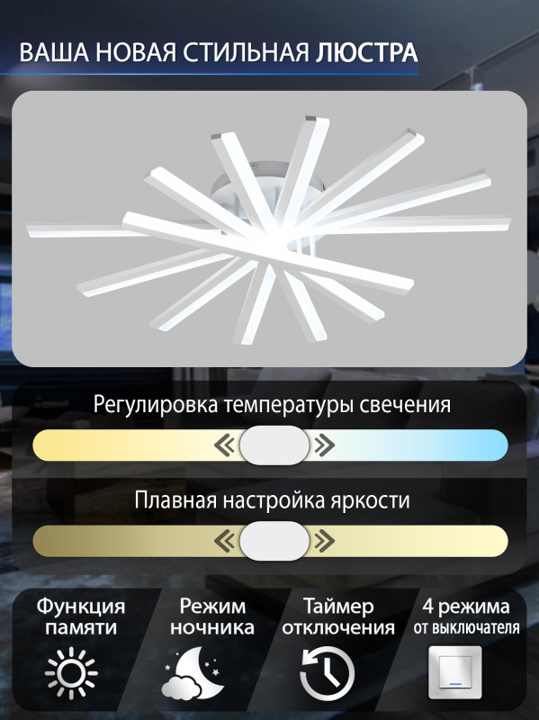 Накладной светильник Natali Kovaltseva INNOVATION STYLE 83142