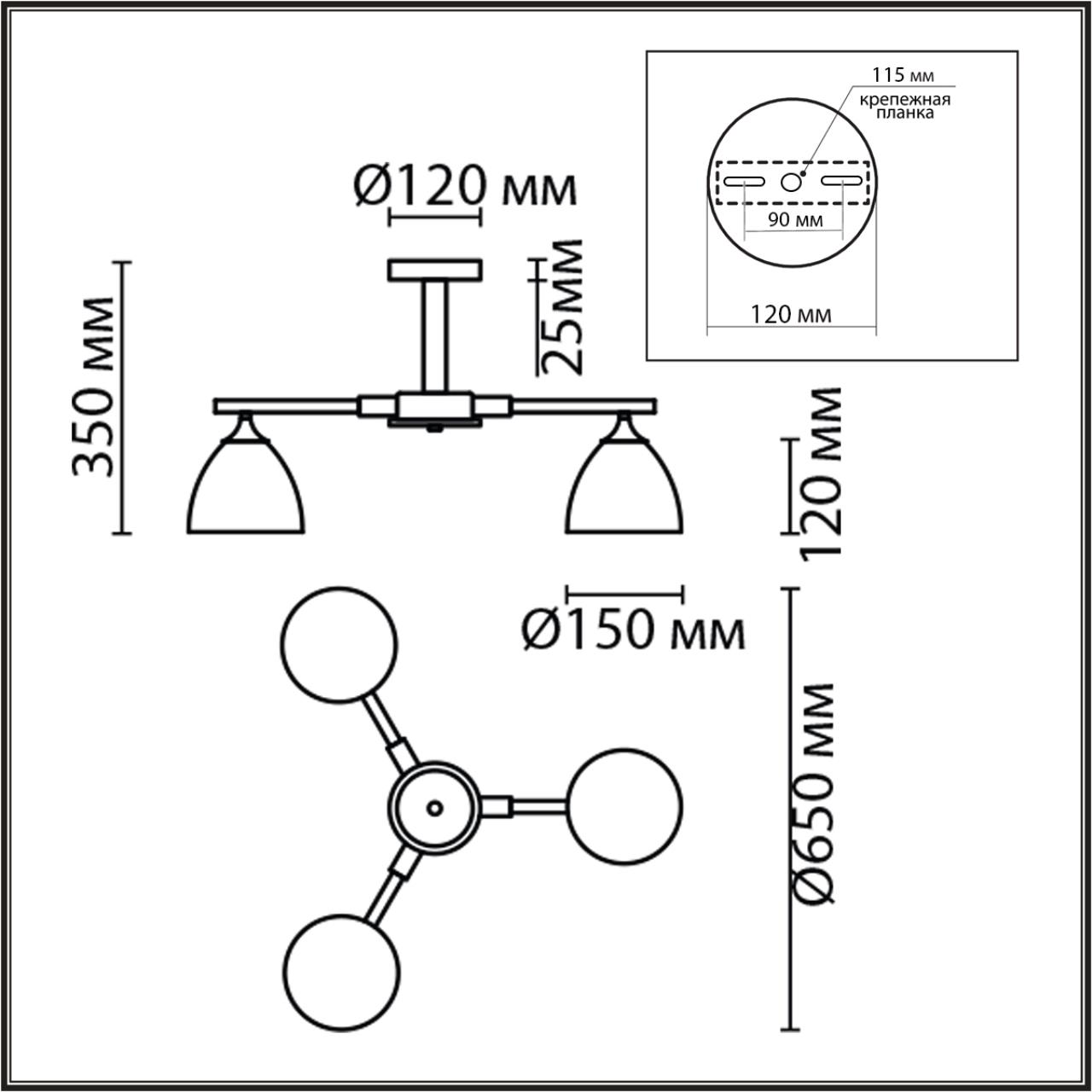 Люстра потолочная Lumion 8095/3C