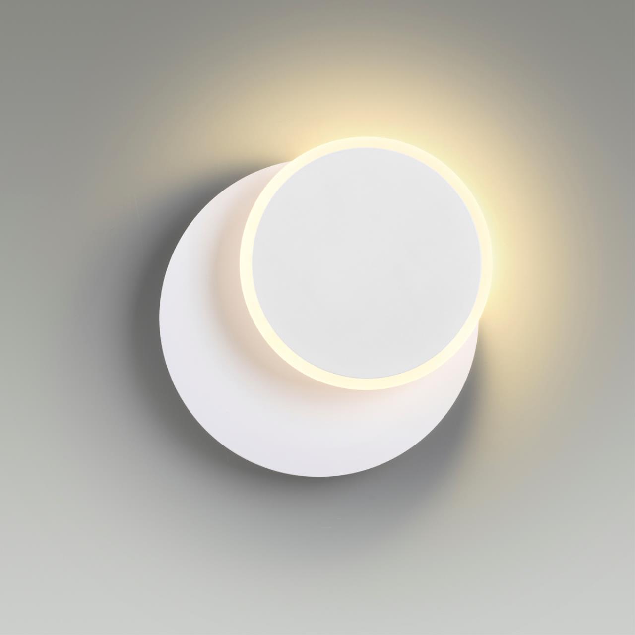 Бра Lumion 5626/9WL