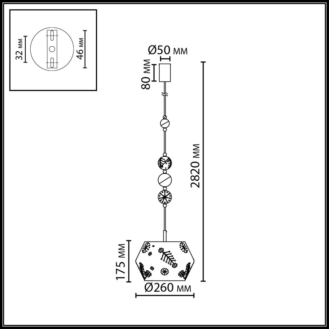 Подвес Odeon Light 5444/1A