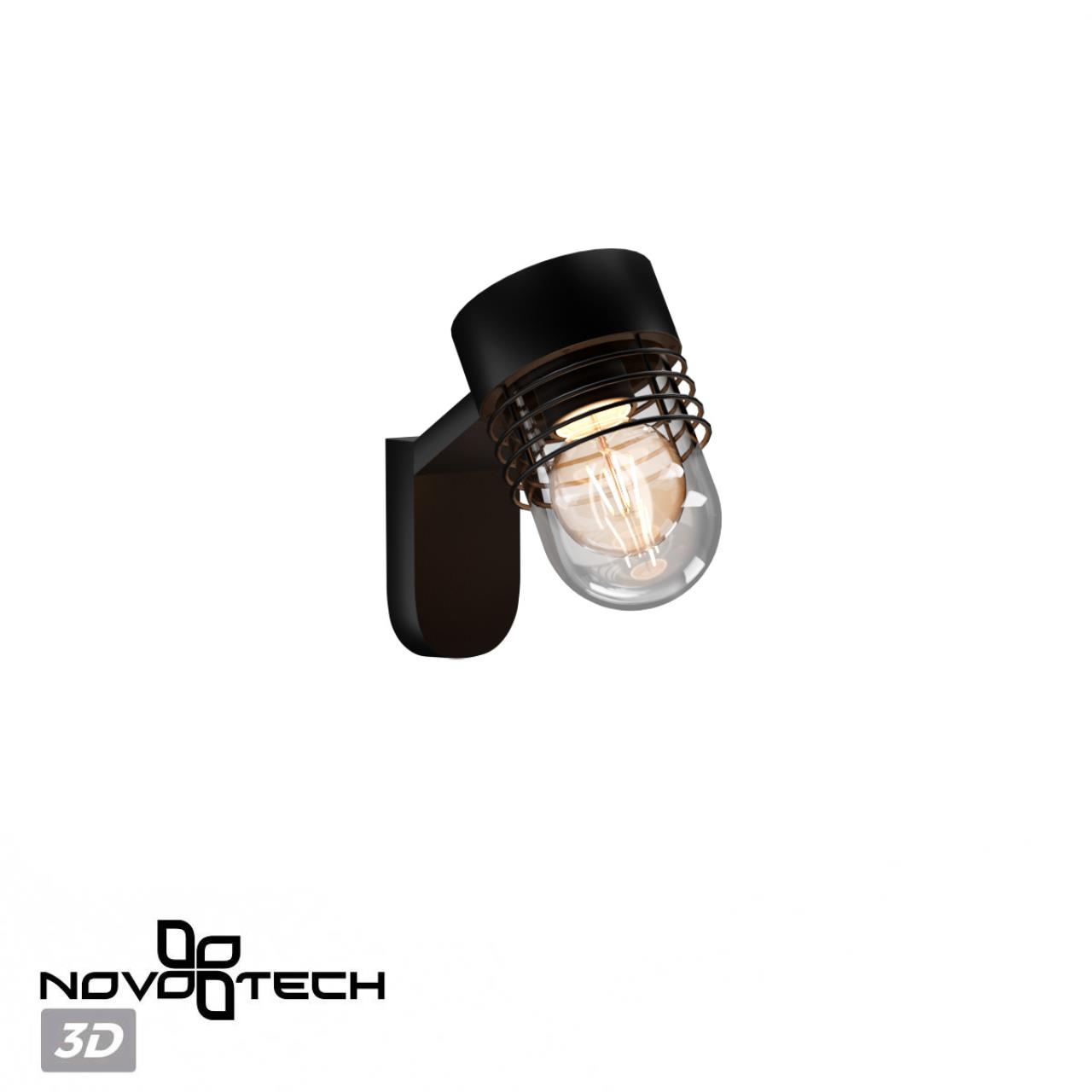 Светильник ландшафтный Novotech 370973