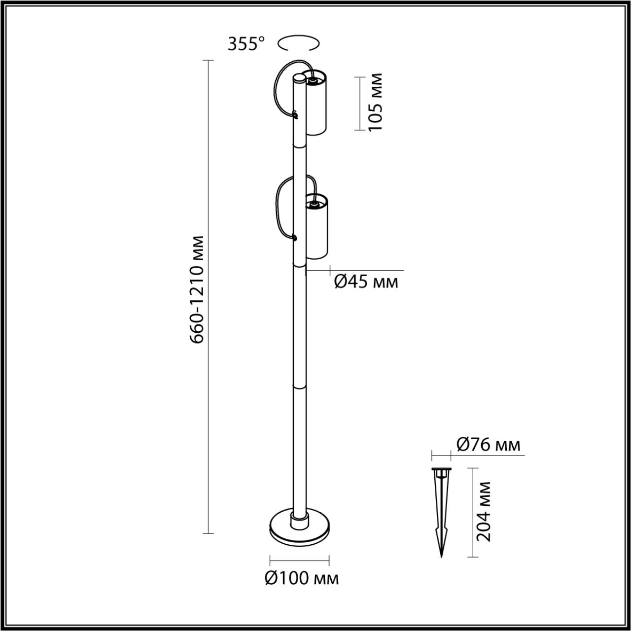 Уличные Odeon Light 7087/12FL