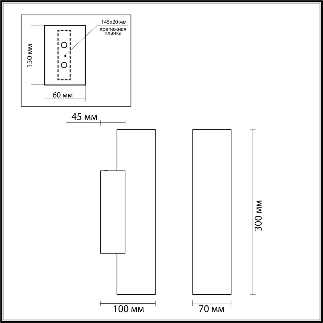 Настенный Odeon Light 7012/12WL