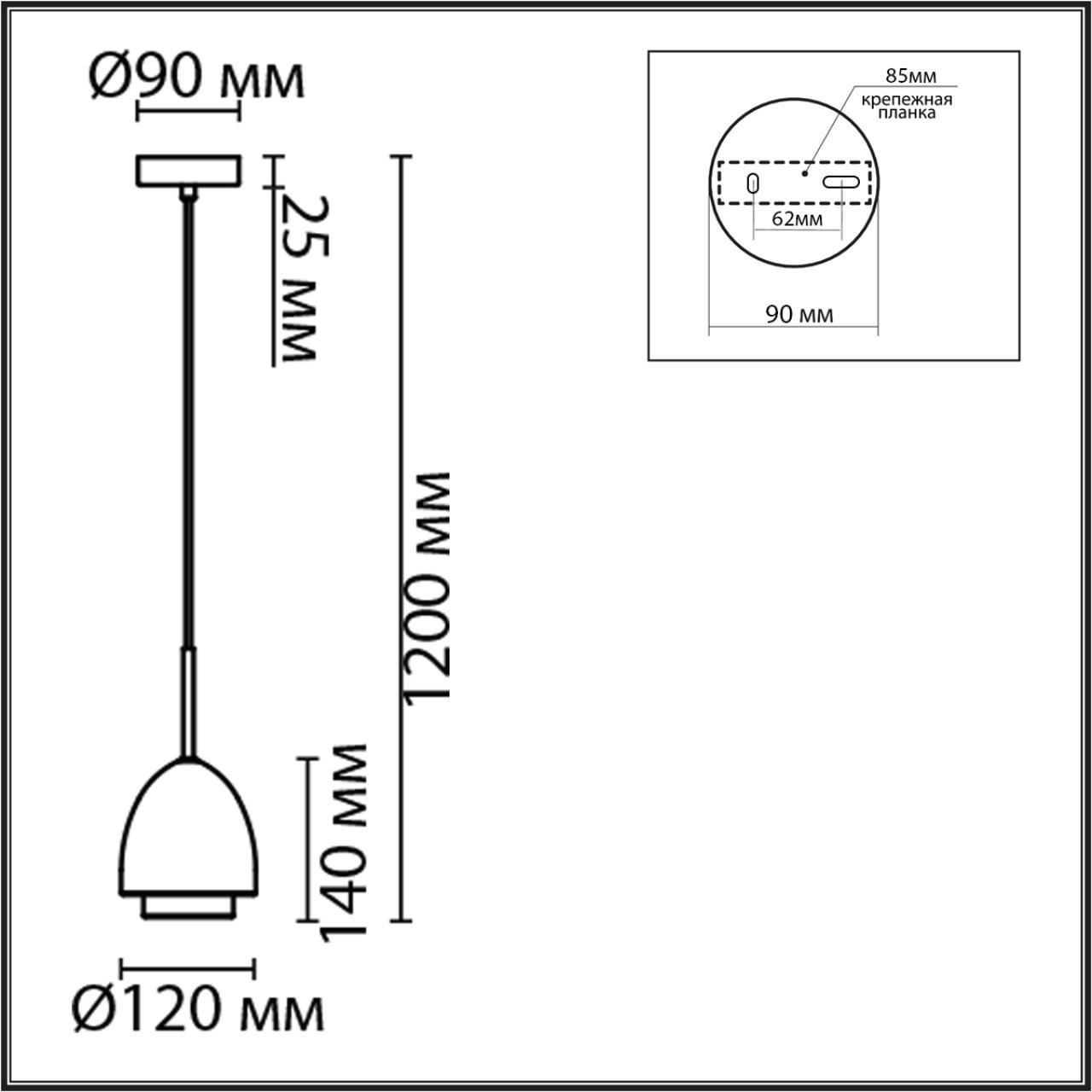 Подвес Lumion 8001/1A