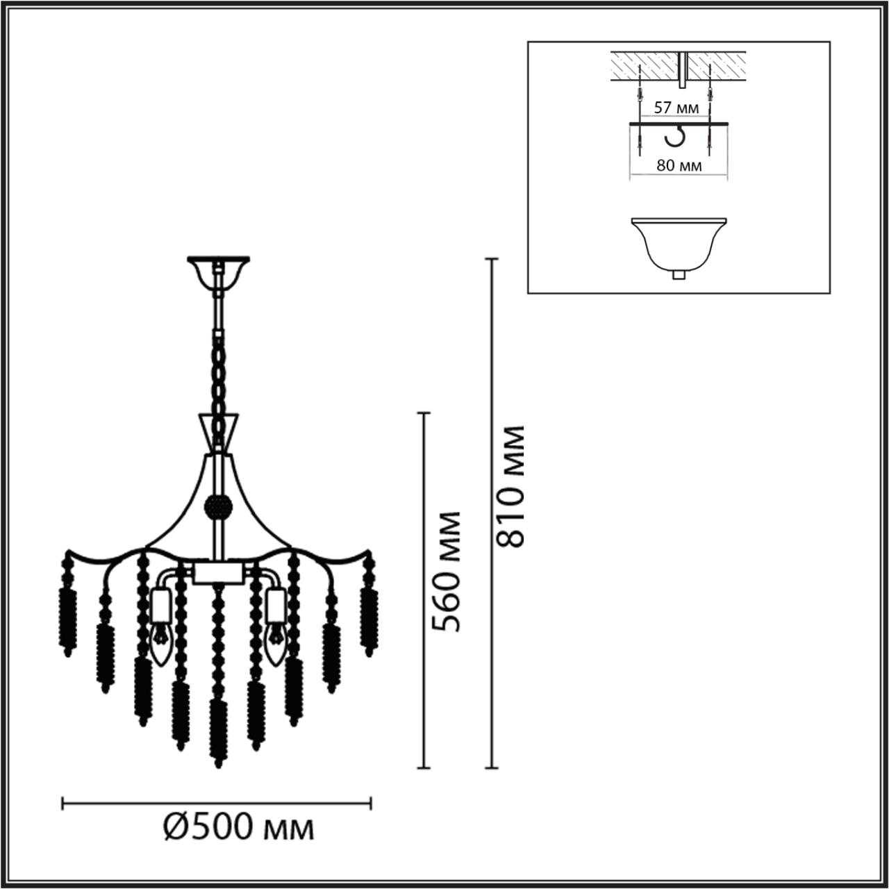 Люстра подвесная Lumion 8243/6
