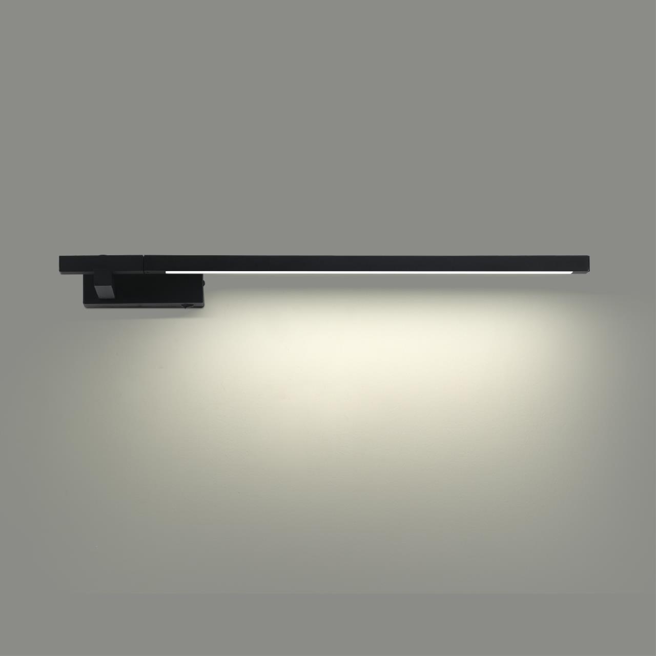 Настенный светильник Lumion 6546/14WL