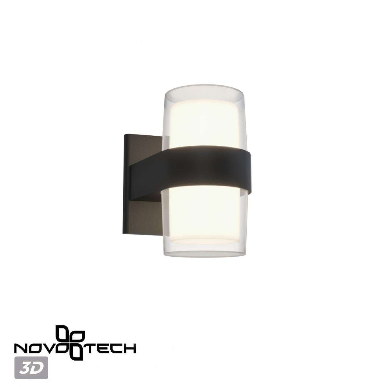 Светильник ландшафтный настенный светодиодный Novotech 359298