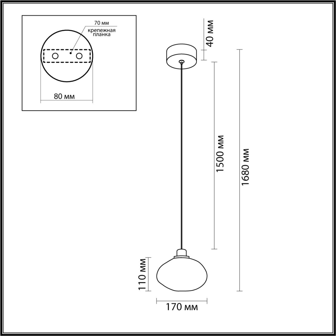 Подвесной Odeon Light 7042/4L