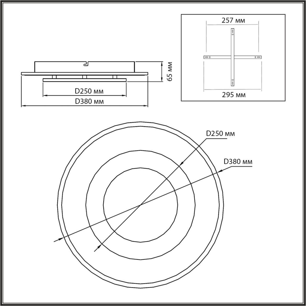 Потолочный светильник Sonex 7741/40L