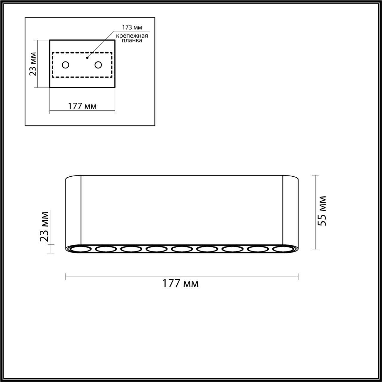 Потолочный Odeon Light 7093/21CL
