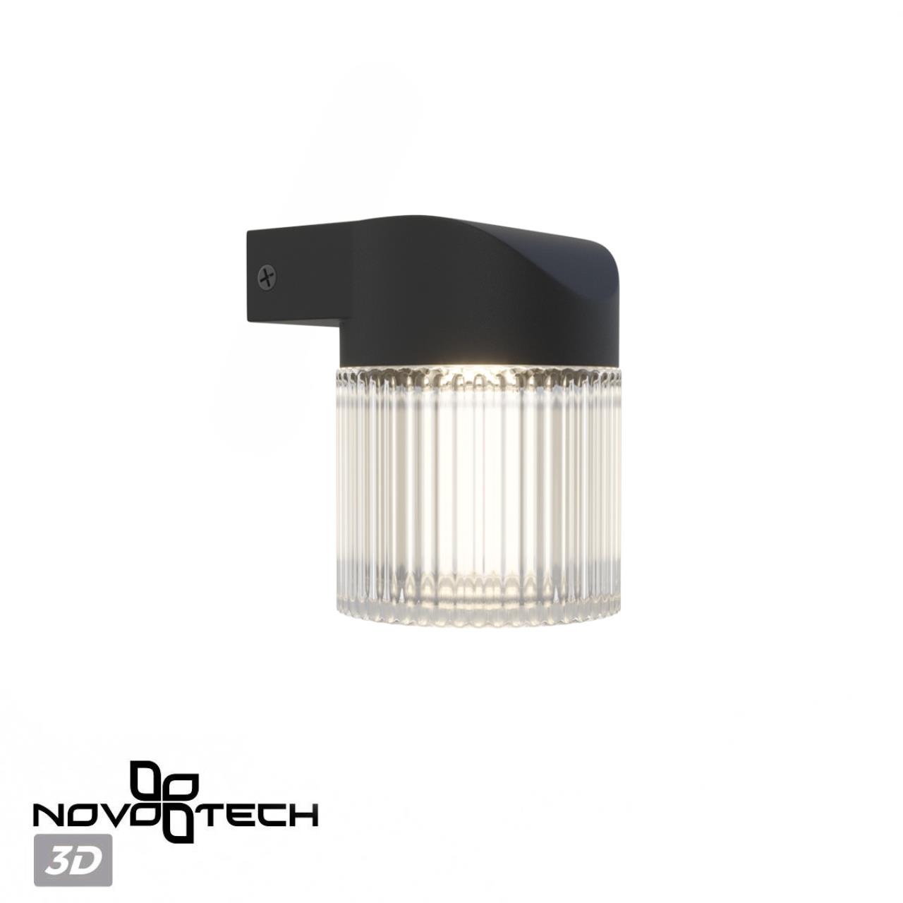 Светильник ландшафтный настенный светодиодный Novotech 359291