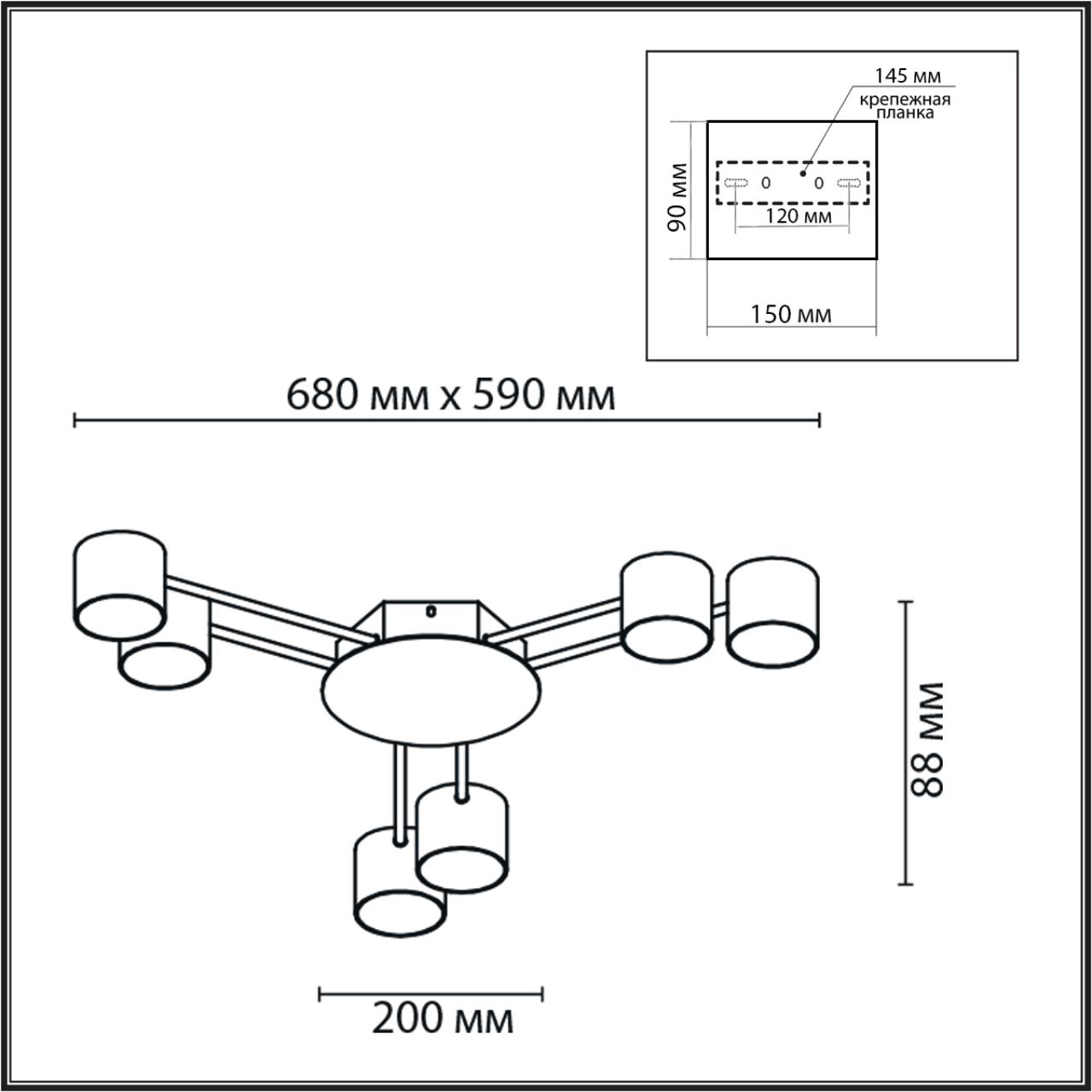 Люстра потолочная Lumion 8235/6C
