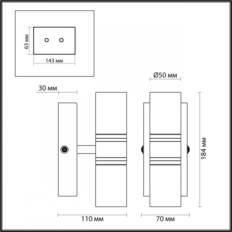 Бра Lumion 4599/10WL