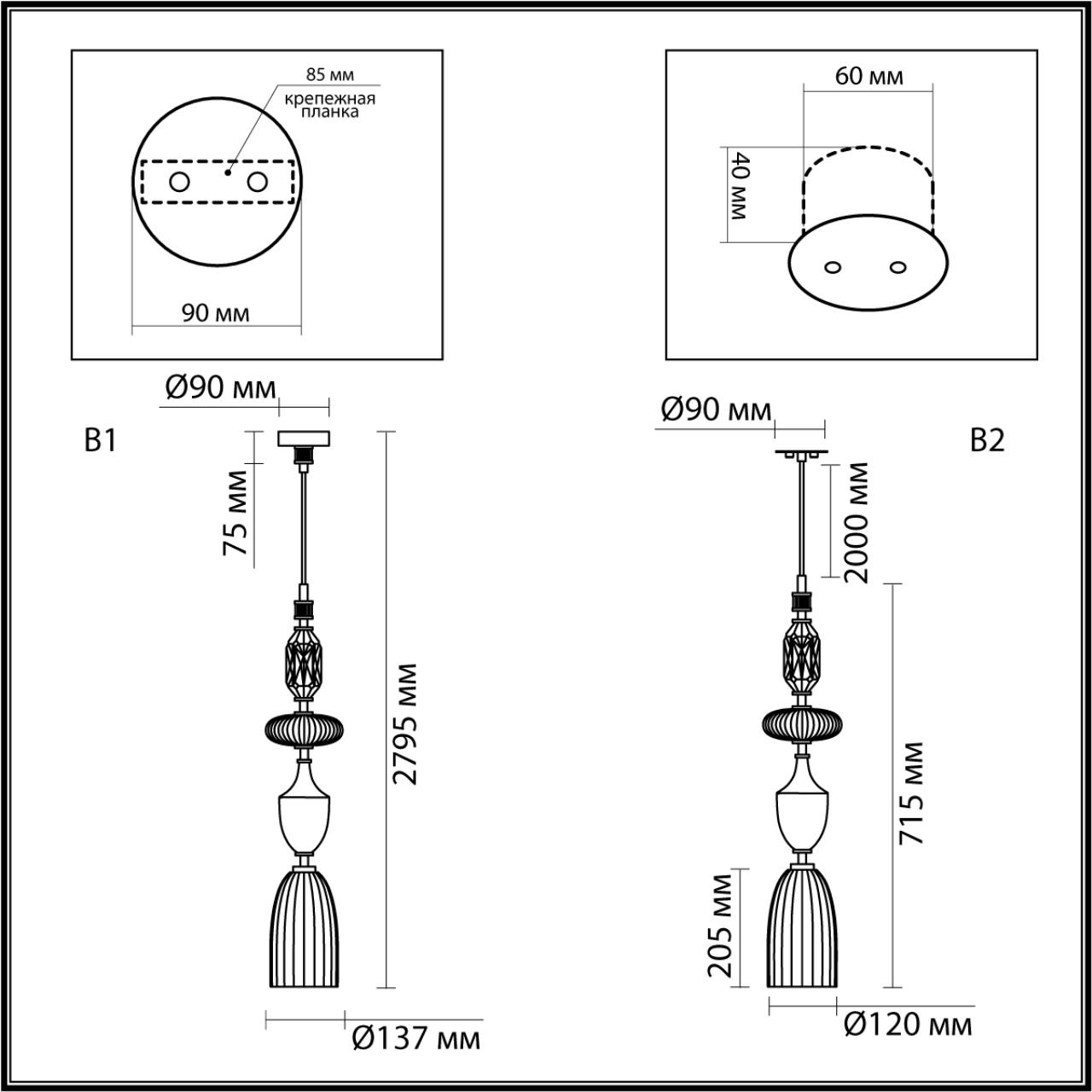 Подвес Odeon Light 5414/1
