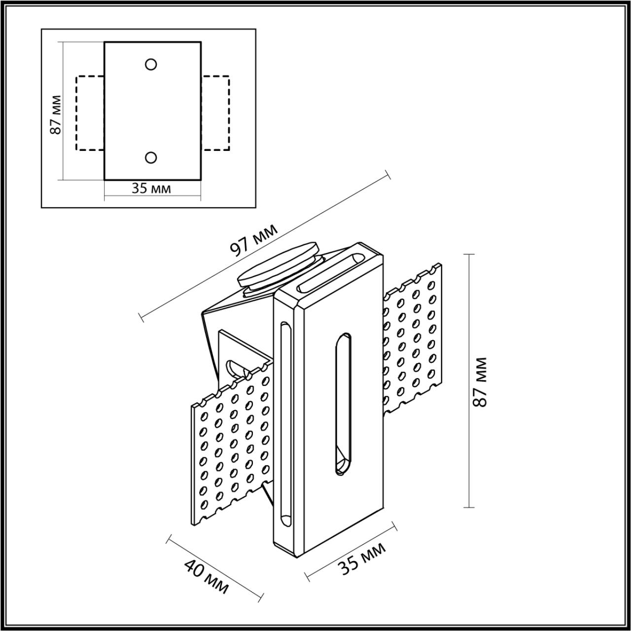 Подстветка Odeon Light 7082/3WL