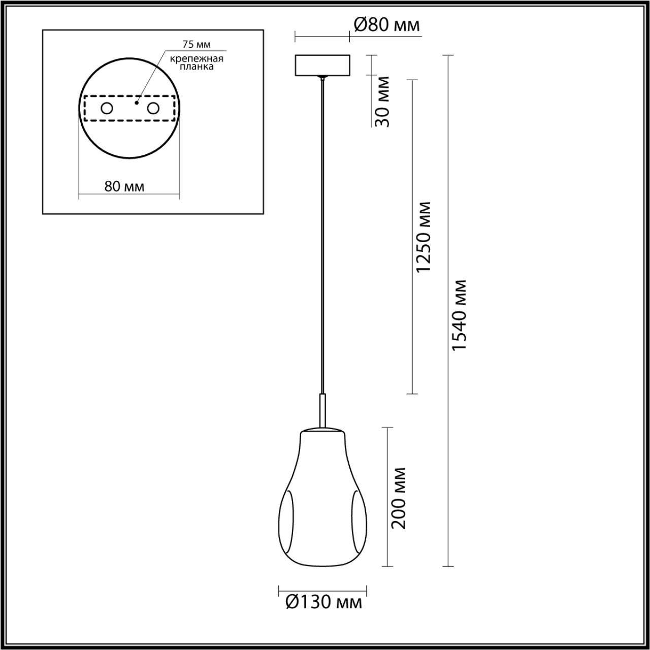 Подвес Odeon Light 5098/4LB