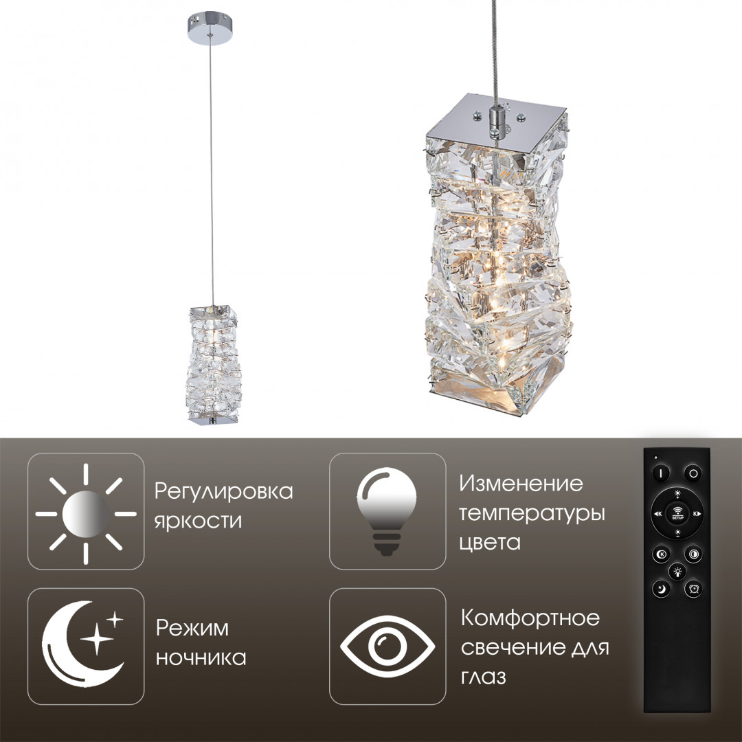 Подвесной светильник с пультом 319011/D100/1 NI Arte Milano