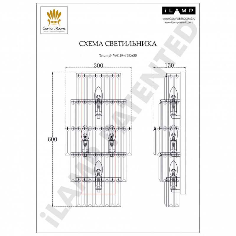 Бра iLamp W6119-4 BR