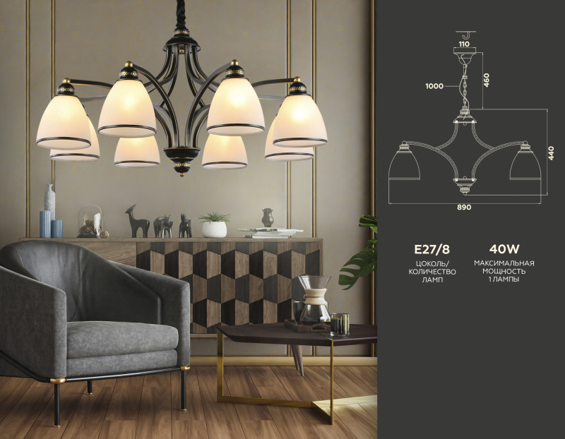 Подвесная люстра Ambrella Light TR3081