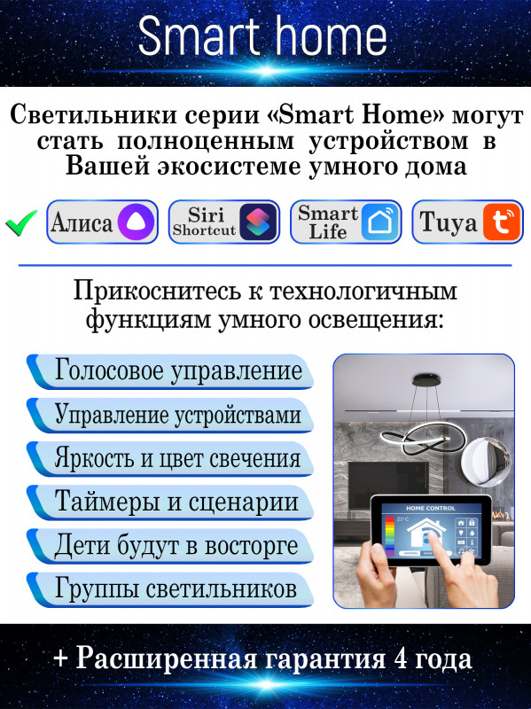 Подвесная люстра Natali Kovaltseva LED LAMPS 81284