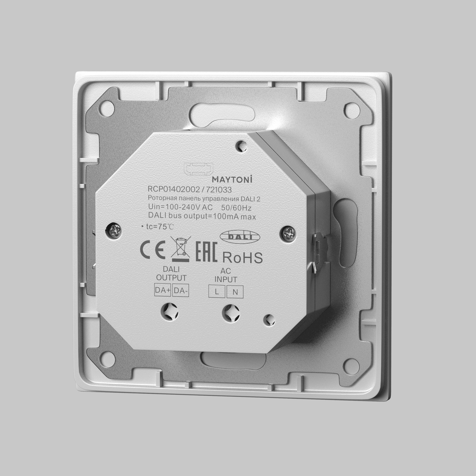 Роторная панель управления Lighting control 721033