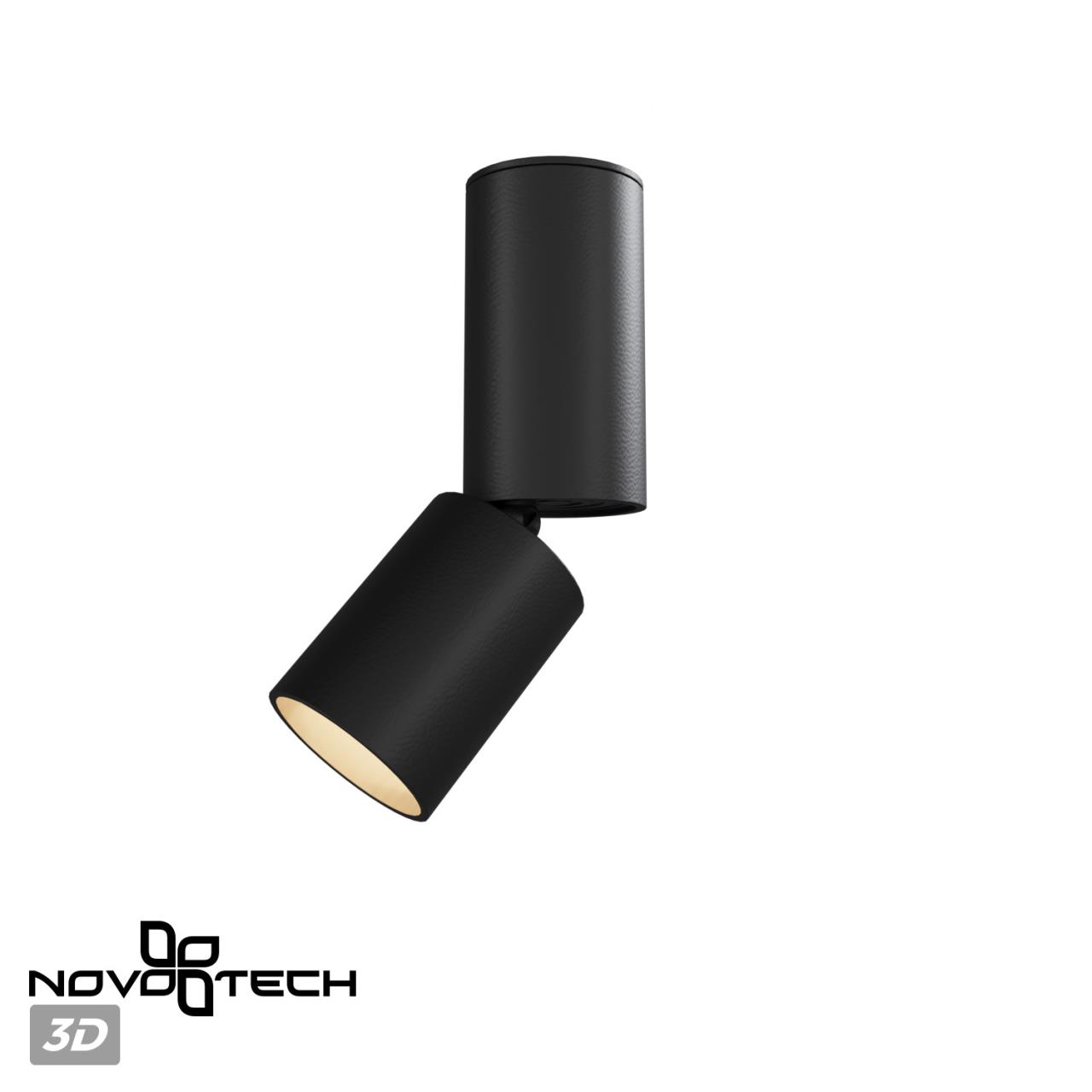Светильник накладной светодиодный Novotech 359315