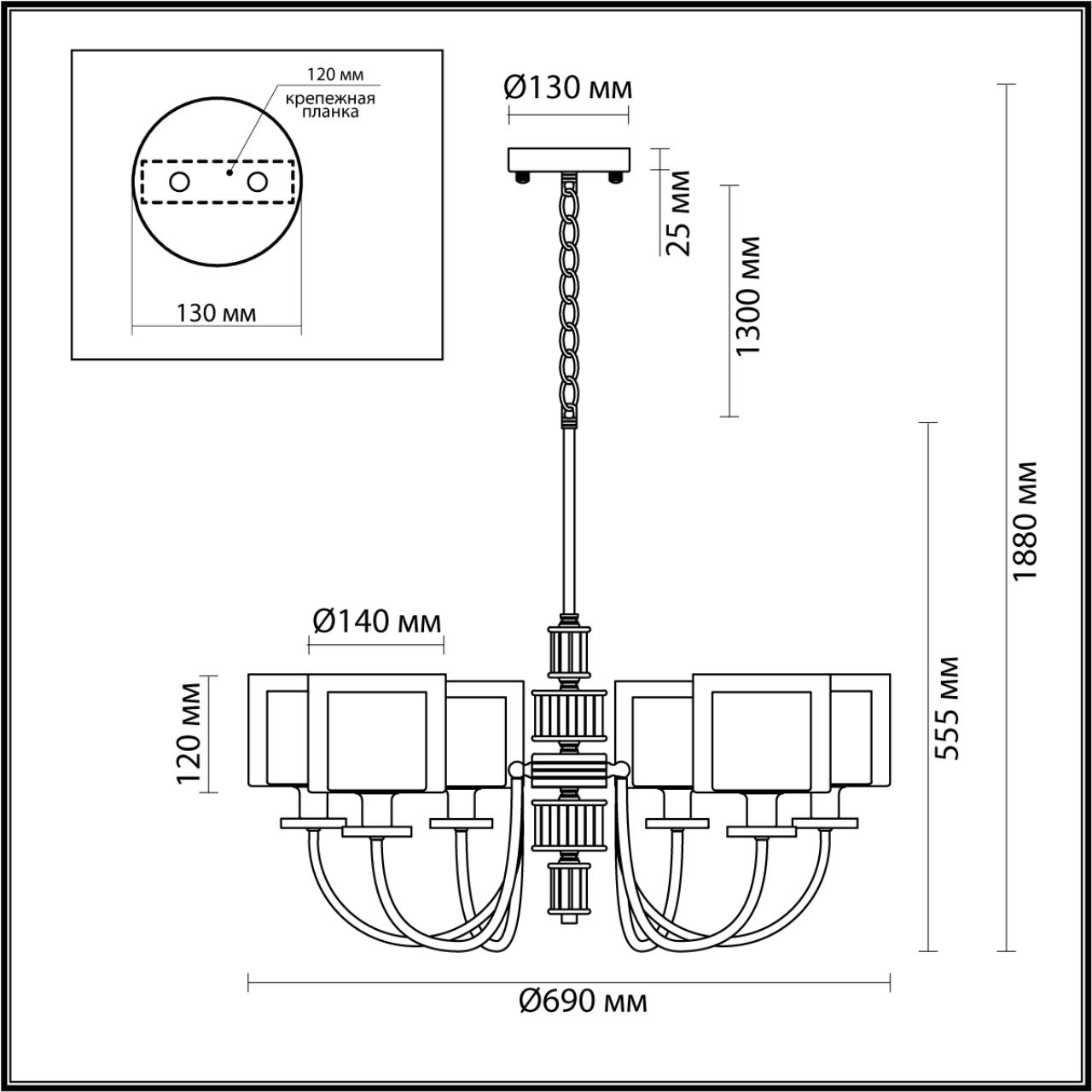 Люстра Odeon Light 5088/6
