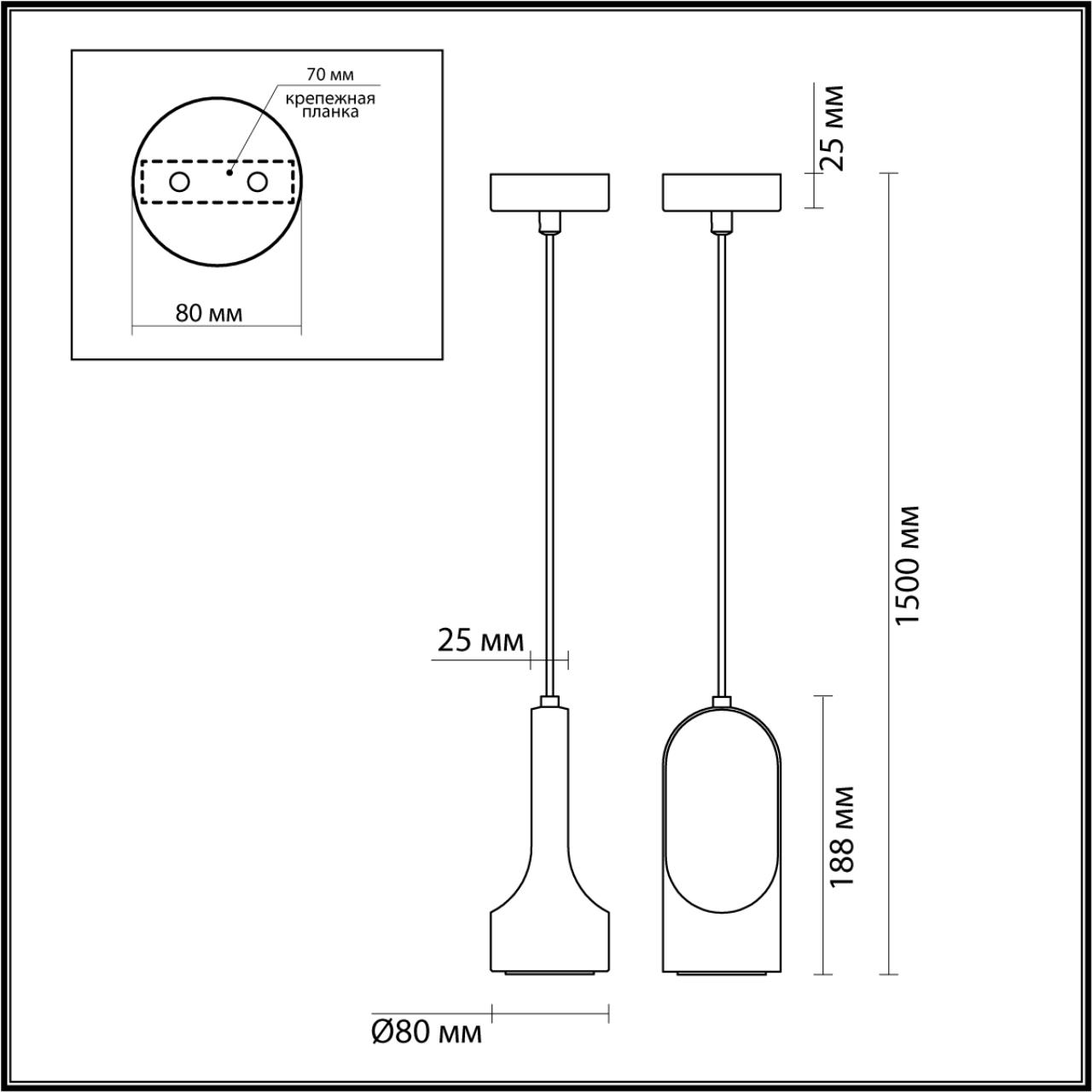Подвесной Odeon Light 7010/1B