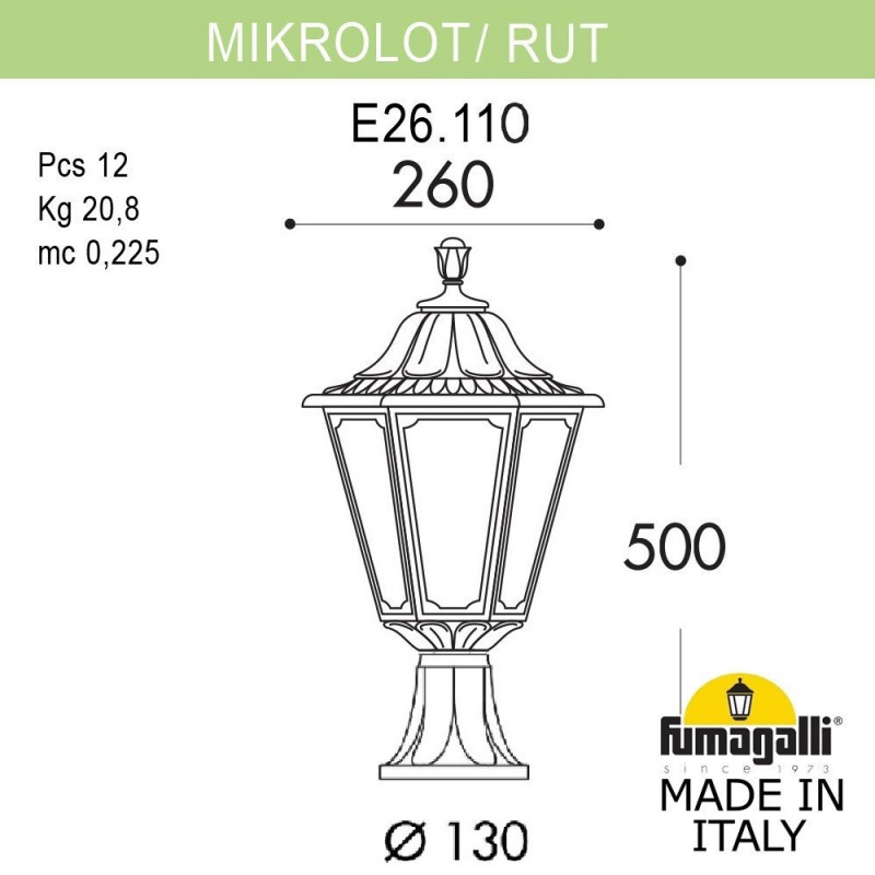 Садово-парковый светильник Fumagalli E26.110.000.AYF1R