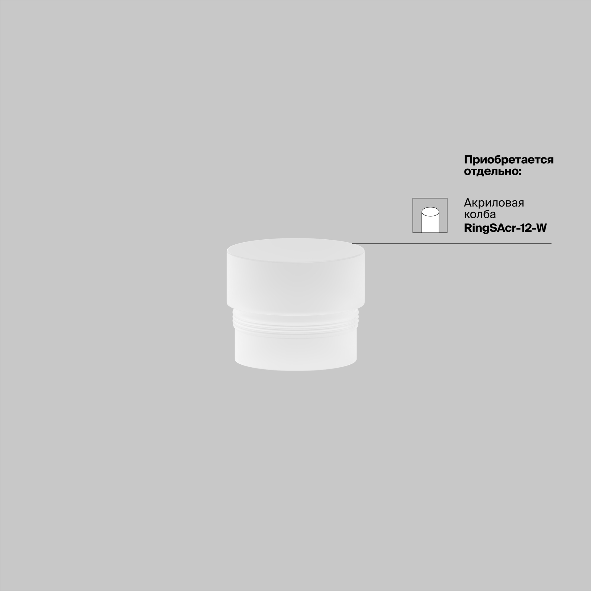 Встраиваемый светильник Technical C053CL-L12W3K-W-BS