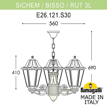 Подвесной уличный светильник Fumagalli E26.120.S30.WYF1R