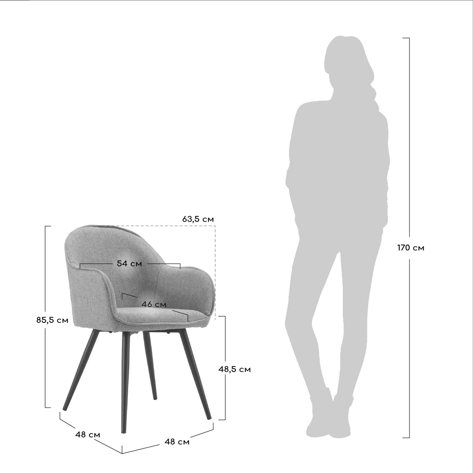 Стул Frida серо-коричневый Bradex Home FR 0497
