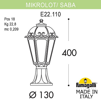 Садово-парковый светильник Fumagalli K22.110.000.WXF1R