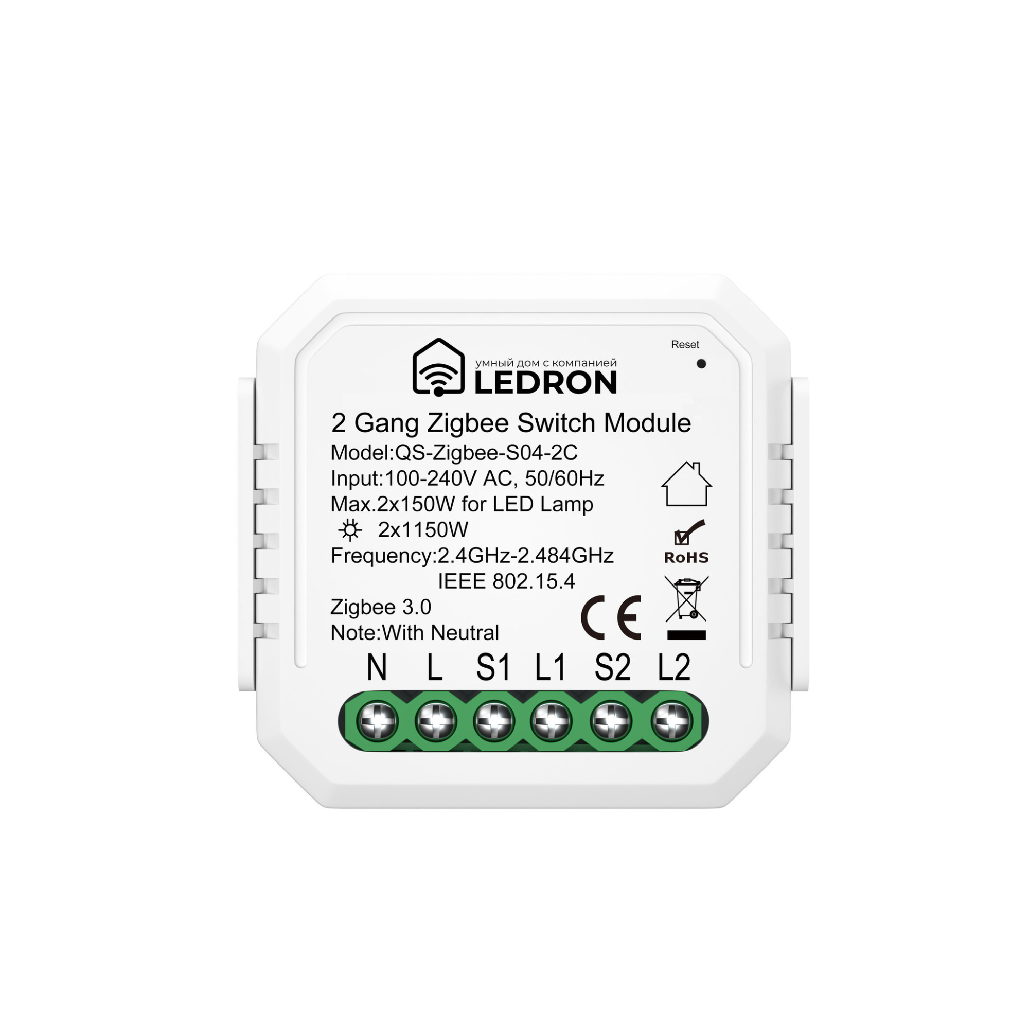 Модуль двухканальный QS-Zigbee-S04-2C