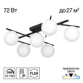 Накладная люстра Citilux CL223162